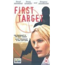 Главная мишень (2000)