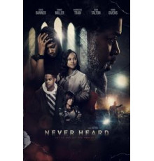 Главное услышать (2018)