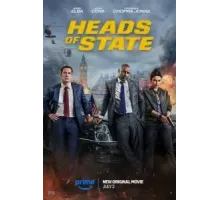 Главы государств (2025)