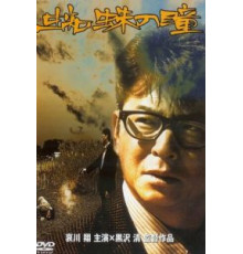 Глаза паука (1998)