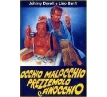 Глаза, сглаз, петрушка и укроп (1983)