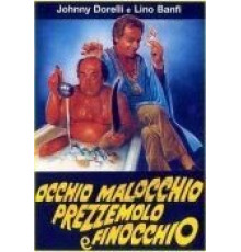 Глаза, сглаз, петрушка и укроп (1983)