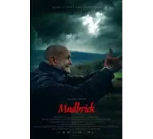 Глиняный дом (2023)