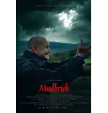 Глиняный дом (2023)