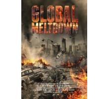 Глобальный кризис (2017)