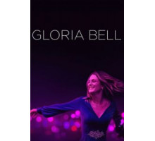 Глория Белл (2018)