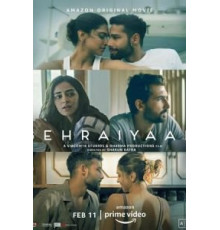 Глубина (2022)