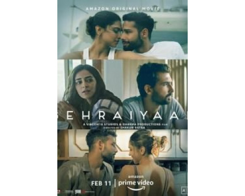 Глубина  (фильм 2022) смотреть онлайн