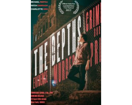 Глубины  (фильм 2017) смотреть онлайн