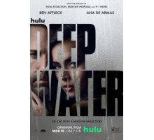 Глубокие воды (2022)