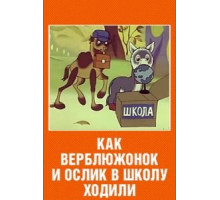 Глухой квартал (1999)