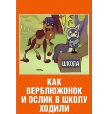 Глухой квартал (1999)