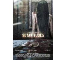 Глухой призрак (2009)