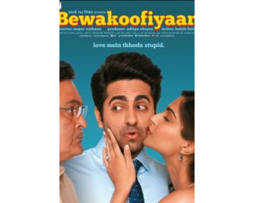 Глупости  (фильм 2014) смотреть онлайн