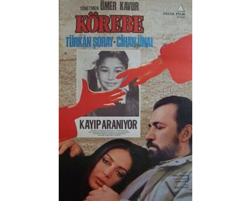 Жмурки  (фильм 1985) смотреть онлайн