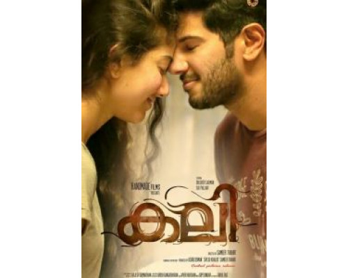 Гнев  (фильм 2016) смотреть онлайн