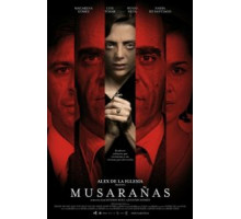 Гнездо землеройки (2014)