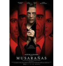 Гнездо землеройки (2014)