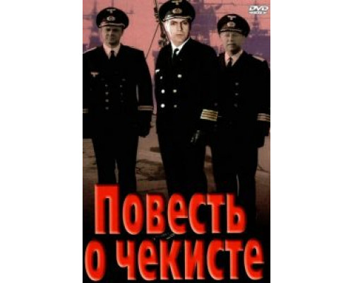 Гнилой человек  (фильм 2013) смотреть онлайн