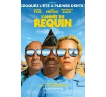 Год акулы (2022)