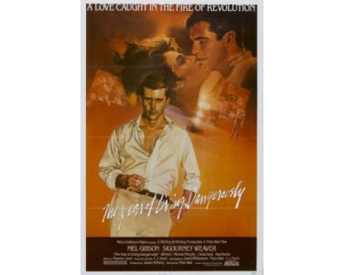 Год, опасный для жизни  (фильм 1982) смотреть онлайн