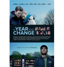 Год перемен (2015)