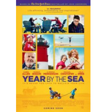 Год у моря (2016)