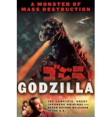 Годзилла (1954)