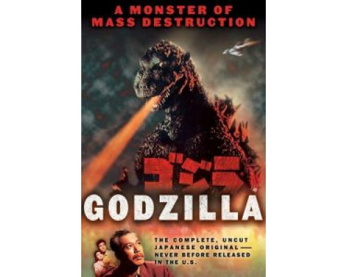 Годзилла  (фильм 1954) смотреть онлайн