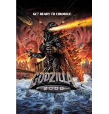 Годзилла: Миллениум (1999)