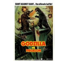 Годзилла против Мегалона (1973)