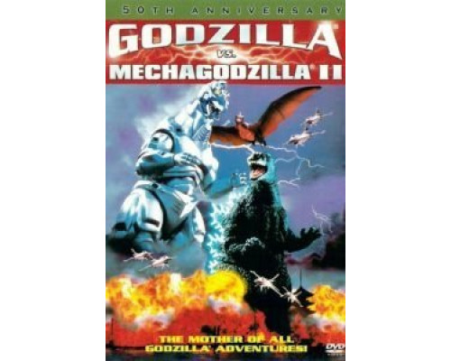 Годзилла против Мехагодзиллы 2  (фильм 1993) смотреть онлайн