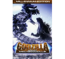 Годзилла против Мехагодзиллы 3 (2002)