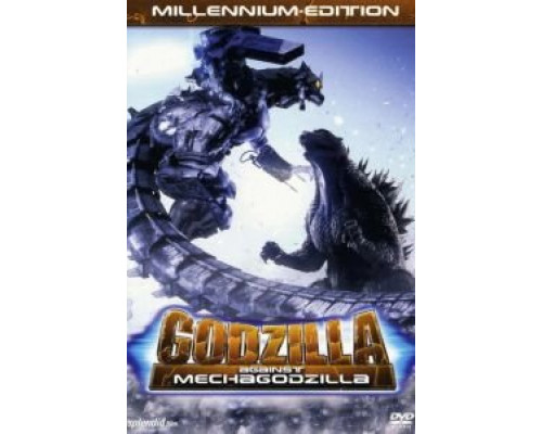 Годзилла против Мехагодзиллы 3  (фильм 2002) смотреть онлайн