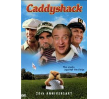 Гольф-клуб (1980)