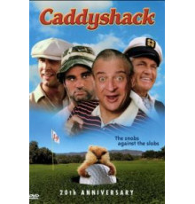 Гольф-клуб (1980)