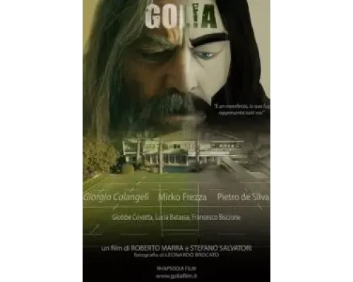 Голиаф  (фильм 2022) смотреть онлайн