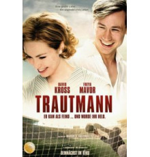 Голкипер (2018)