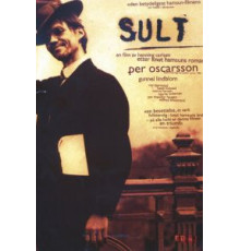 Голод (1966)