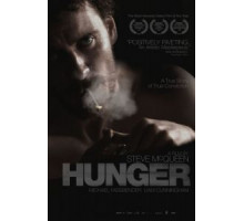 Голод (2008)