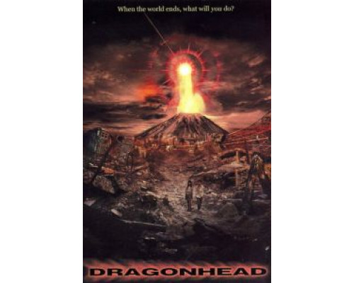 Голова Дракона  (фильм 2003) смотреть онлайн