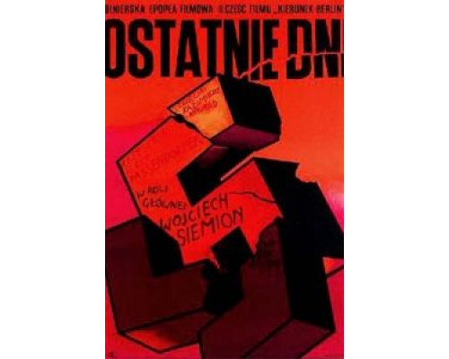 Голый среди волков  (фильм 1962) смотреть онлайн