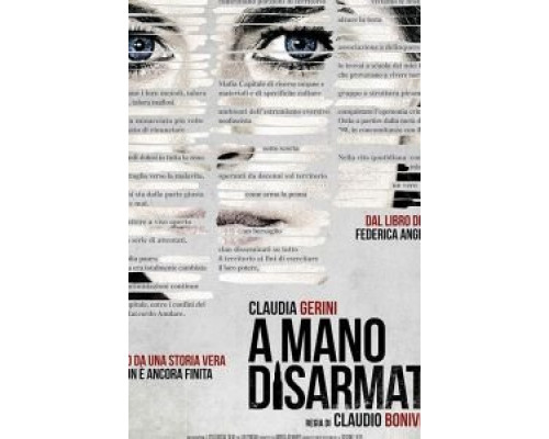 Голыми руками  (фильм 2019) смотреть онлайн