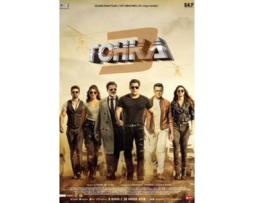 Гонка 3  (фильм 2018) смотреть онлайн