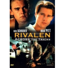 Гонки по кругу (1990)