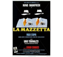 Гонорар за предательство (1978)