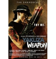 Гопник-трансформер (2011)