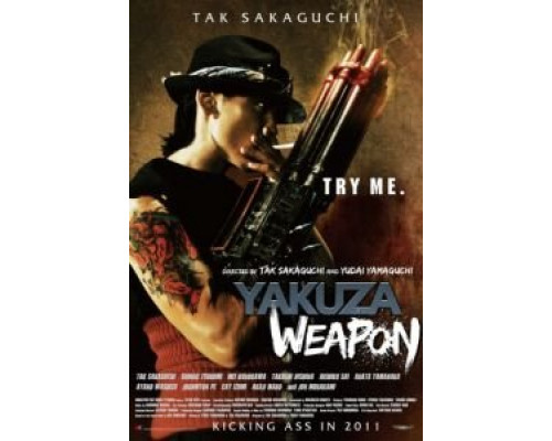 Гопник-трансформер  (фильм 2011) смотреть онлайн