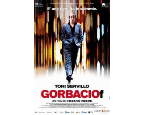 Горбачев  (фильм 2010) смотреть онлайн