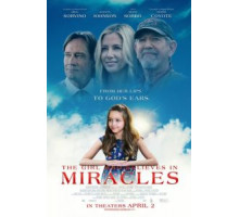 Горчичное семя (2021)